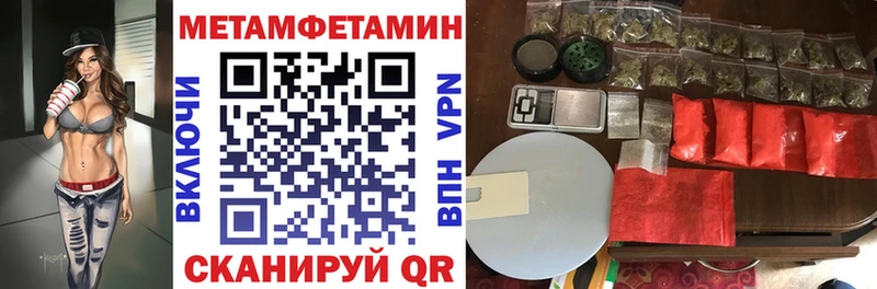 Amphetamine Розовый  KRAKEN вход  Муром 