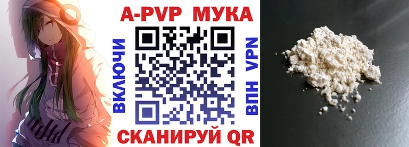 Alfa_PVP VHQ  что такое   Муром 