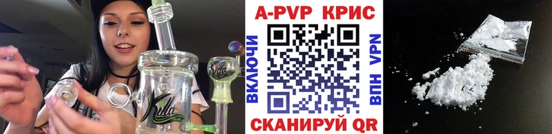 Альфа ПВП мука Муром