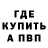КЕТАМИН VHQ chris failla