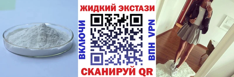 Бутират бутик Муром