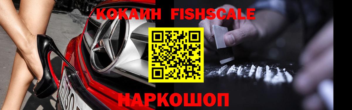 COCAIN Боливия Муром