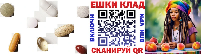 магазин hydra ONION Экстази круглые Муром
