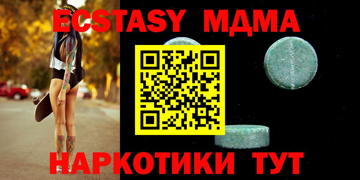Каннабис Муром