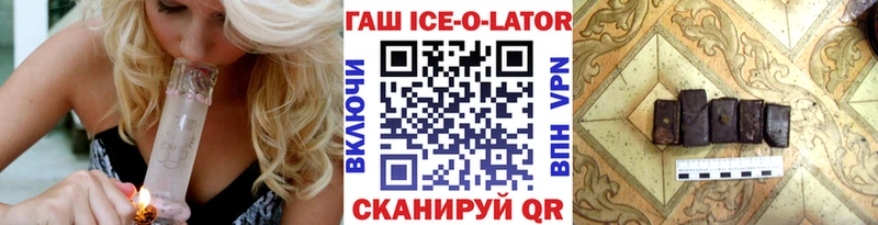 mega   Муром  Гашиш гарик 