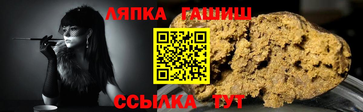 ГАШ гарик Муром