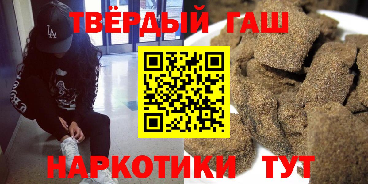 ГАШ индика сатива  ГАШ Изолятор  Муром  Вход с VPN 
