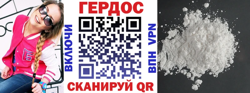 hydra ссылка  Муром  ГЕРОИН Афган 