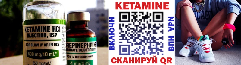 где купить наркоту  Муром  КЕТАМИН VHQ 