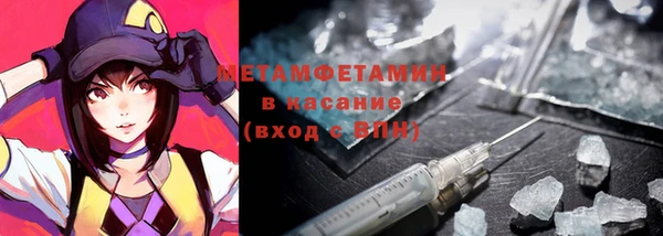 ПСИЛОЦИБИНОВЫЕ ГРИБЫ Волосово