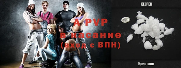 MDMA Premium VHQ Волоколамск