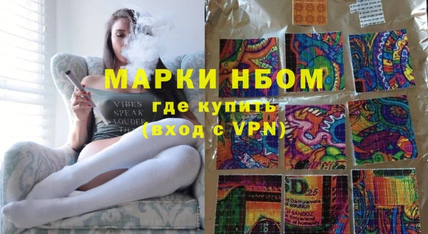 MDMA Premium VHQ Волоколамск