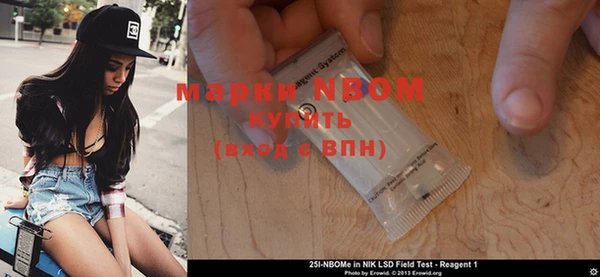 дмт Володарск