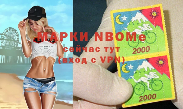 ПСИЛОЦИБИНОВЫЕ ГРИБЫ Волосово
