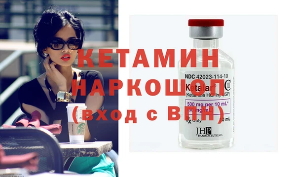 MDMA Premium VHQ Волоколамск
