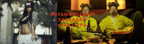 ПСИЛОЦИБИНОВЫЕ ГРИБЫ Волосово