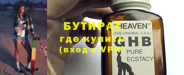 MDMA Premium VHQ Волоколамск