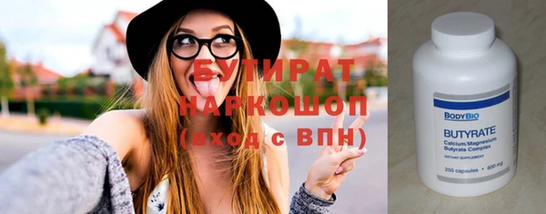 ПСИЛОЦИБИНОВЫЕ ГРИБЫ Волосово