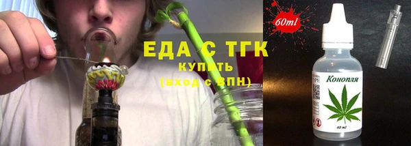 ПСИЛОЦИБИНОВЫЕ ГРИБЫ Волосово