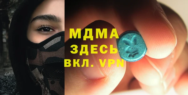 MDMA Premium VHQ Волоколамск
