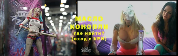 ПСИЛОЦИБИНОВЫЕ ГРИБЫ Волосово