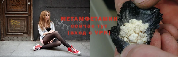 дмт Володарск