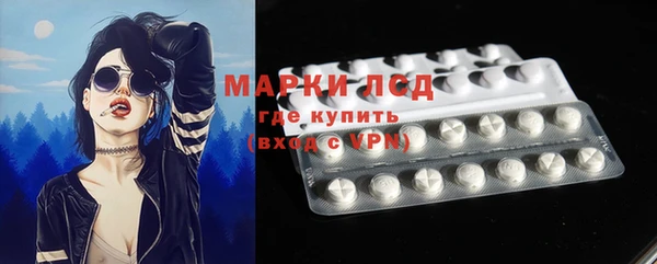 MDMA Premium VHQ Волоколамск