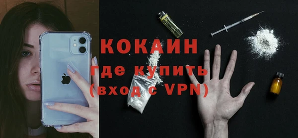 MDMA Premium VHQ Волоколамск