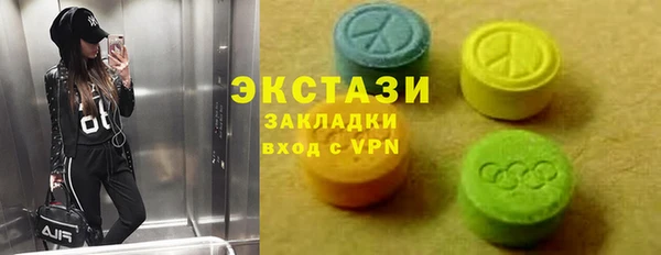 ПСИЛОЦИБИНОВЫЕ ГРИБЫ Волосово