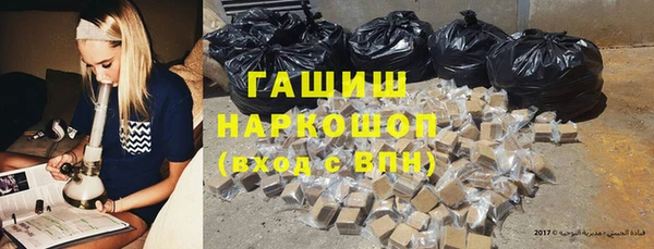 ПСИЛОЦИБИНОВЫЕ ГРИБЫ Волосово
