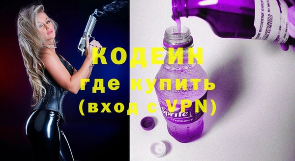 ПСИЛОЦИБИНОВЫЕ ГРИБЫ Волосово