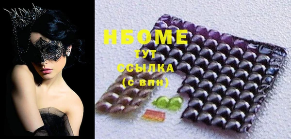 дмт Володарск