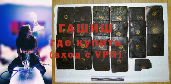 MDMA Premium VHQ Волоколамск