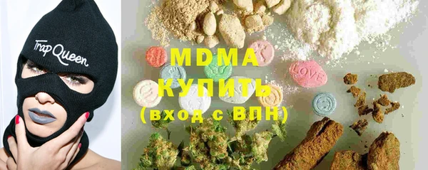 MDMA Premium VHQ Волоколамск