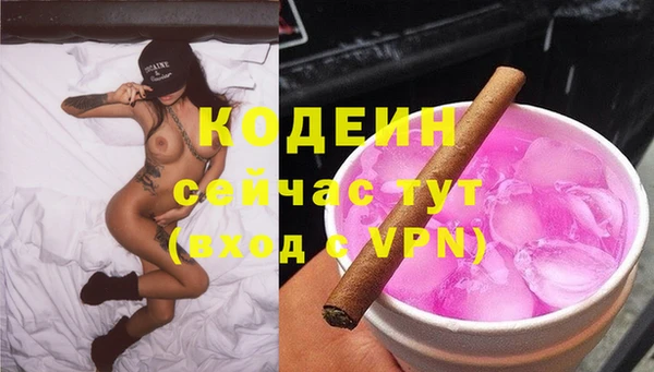 дмт Володарск