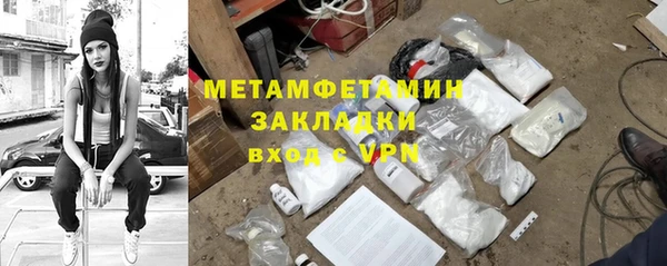 ПСИЛОЦИБИНОВЫЕ ГРИБЫ Волосово