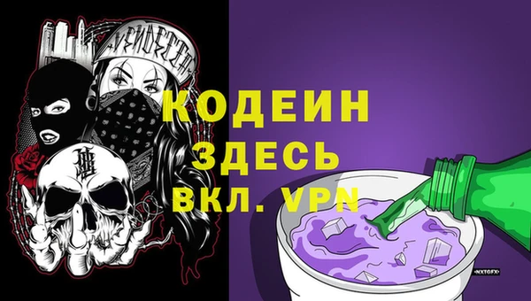 MDMA Premium VHQ Волоколамск
