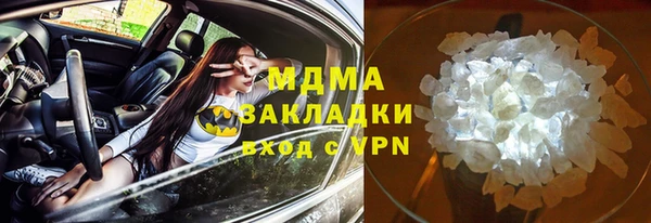 MDMA Premium VHQ Волоколамск