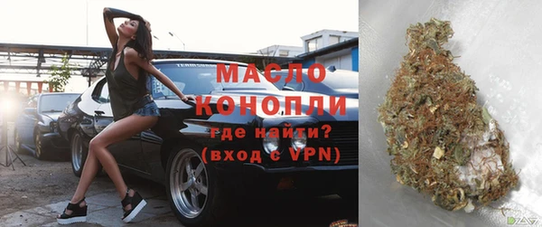 MDMA Premium VHQ Волоколамск
