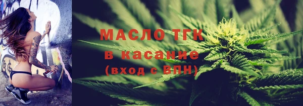 MDMA Premium VHQ Волоколамск
