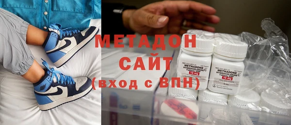 MDMA Premium VHQ Волоколамск