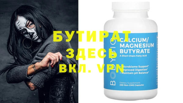 ПСИЛОЦИБИНОВЫЕ ГРИБЫ Волосово