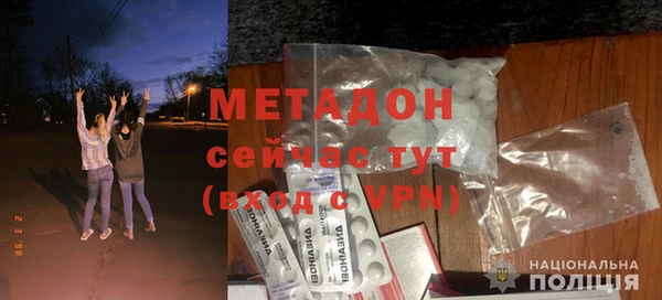 MDMA Premium VHQ Волоколамск