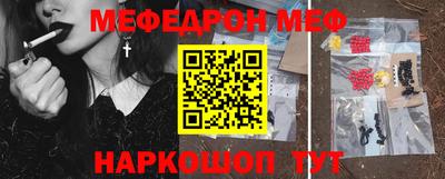 а пвп мука Донской