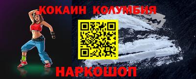 прущий лед Дубна