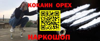 прущий лед Дубна