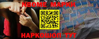 марки lsd Донецк