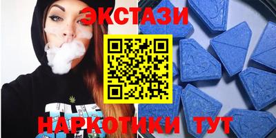 марки lsd Донецк