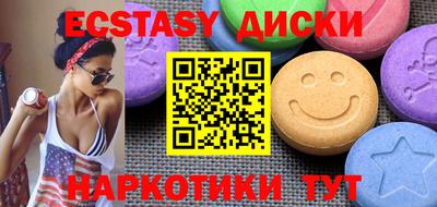 марки lsd Донецк