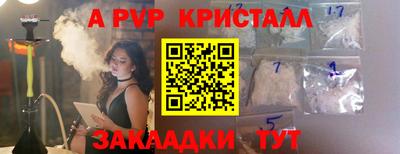 а пвп мука Донской